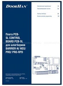 Плата PCB-SL